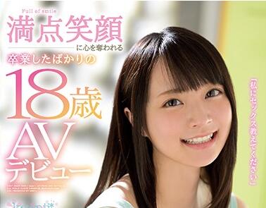 CAWD-085