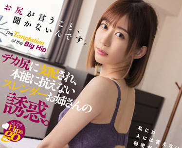 DASS-055