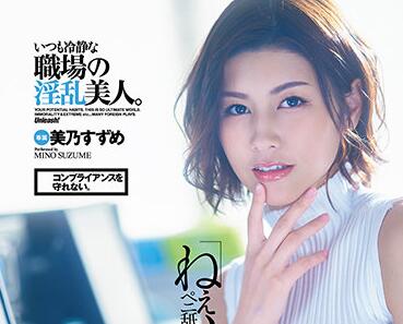 DLDSS-025