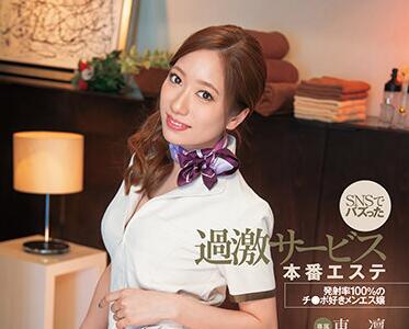 DLDSS-031