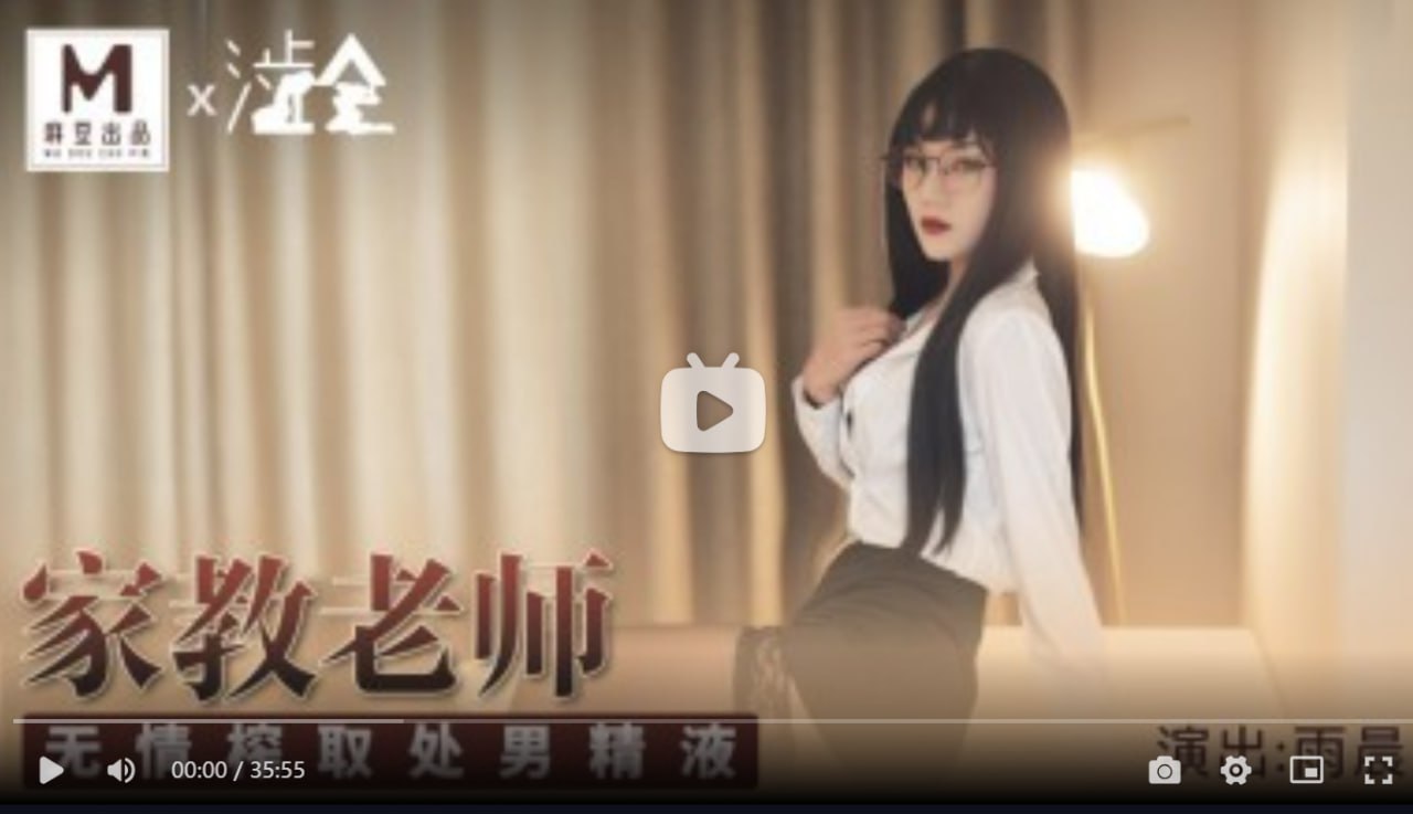 SH001 Tutor Yu Chen