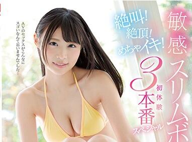 SSNI-629