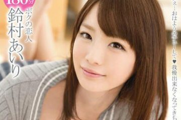 Uncensored ABP-277