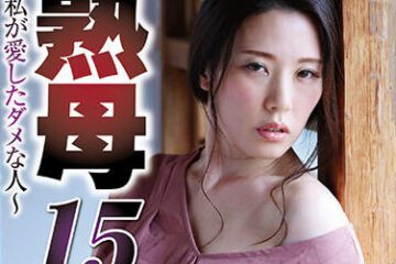 Uncensored NSFS-037