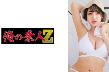 230OREMO-375