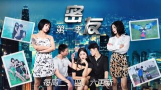 JDMY037 Best Friend Season 1 Episode 37