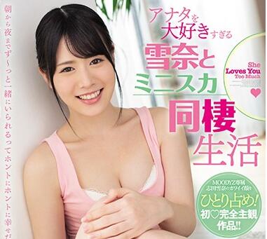 MIDE-621
