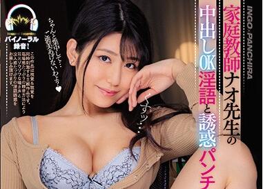 MIDE-795