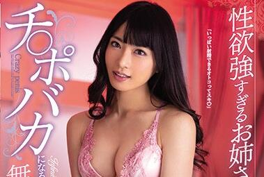 MIDE-796