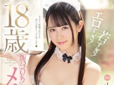 MIDE-797