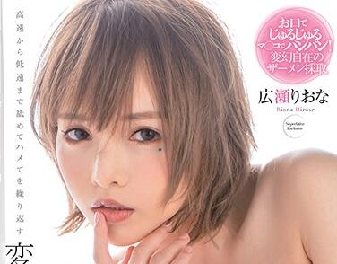 MSFH-039