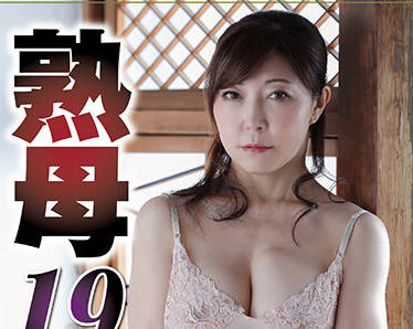 NSFS-065