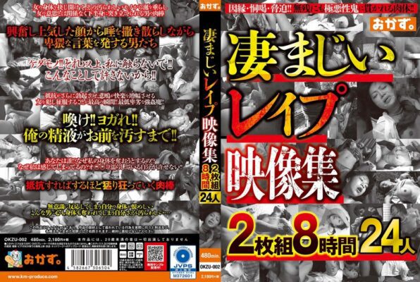 OKZU-002