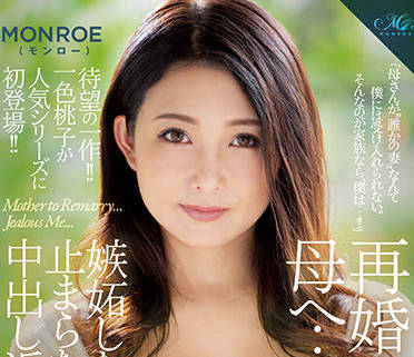 ROE-047