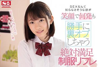 SSNI-848