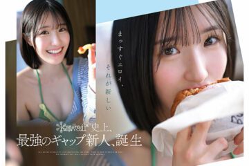 Uncensored CAWD-838