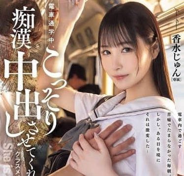 Uncensored HMN-711