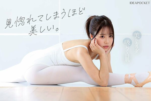 Uncensored IPZZ-592