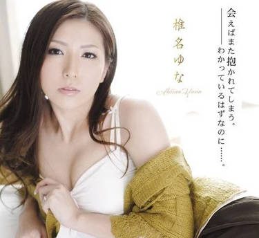 Uncensored RBD-271