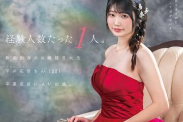 Uncensored SDAM-140