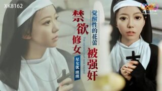 XK8162 Abstinence nun was raped [Qiqi]