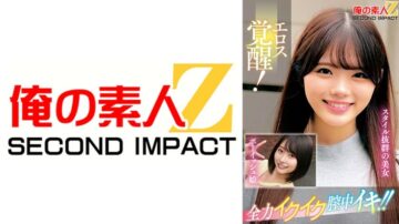 765ORECS-334