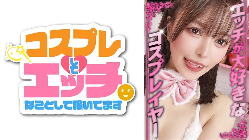 819MICO-005