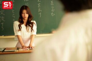 Chinese Subtitles SONE-573