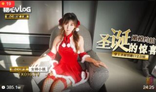 Christmas model photo shoot “surprise”