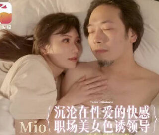 Daxiang Media DA-91 Slutty long-legged female employee harasses male supervisor