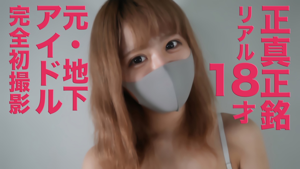 FC2-PPV-4724523