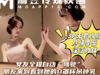 I called my good friend to fuck her halfway through having sex with my girlfriend – Xizhilang