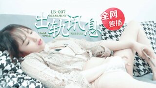 LB007 The Revenge of the Senior’s Loved Girlfriend – Bobo Rui
