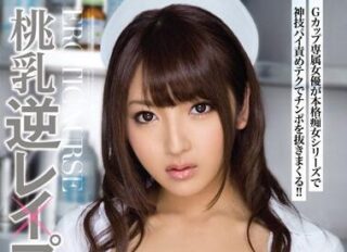 MIDE-136