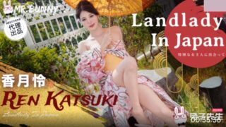 Mr. Rabbit Tz-198 Unlimited Emission Service Of The Hot Spring Maid Xiangyue Lian