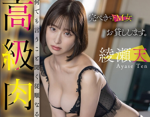 START-359