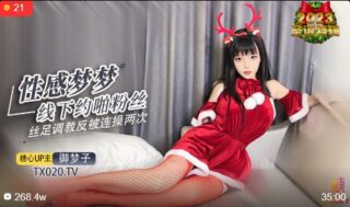 Sexy Meng Meng made an offline date with a fan and turned into a little elk for footjob punishment. The fan shot her twice in a row