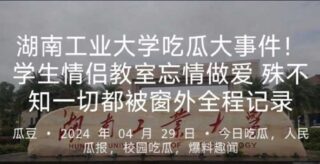 Student couple having sex in classroom, video recorded in full