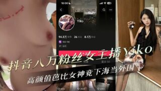 The beautiful Barbie goddess on TikTok actually became a prostitute