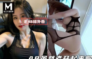 The best big tits young woman was violently fucked by a young man without a condom