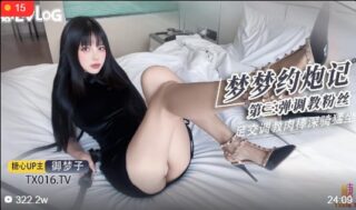 The cheongsam queen teaches male fans footjob, teases and ravages the cock, ass and pussy, fully automatic sperm extraction