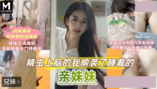 There Was A Power Outage At Home This Weekend And My Sister Came To My Rental House To Escape The Heat.