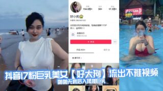 Tiktok 17 pink big breasts beauty, so big dog leaked obscene video, no condom from behind and rubbing big breasts. The turbulent waves are suffocating and can suffocate you to death!