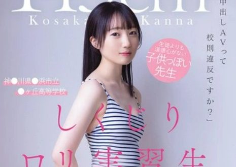 Uncensored CAWD-857