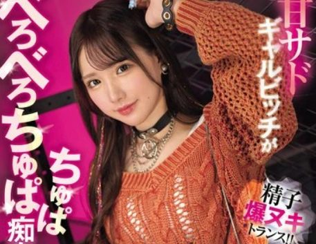 Uncensored IPZZ-611