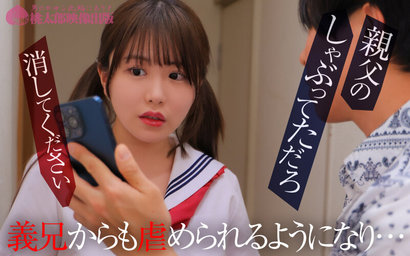 Uncensored YMDS-220