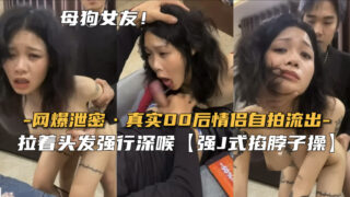 Leaked online: Real post-2000 couple selfies