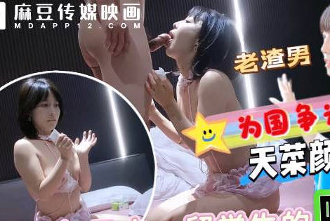 Fuck Japanese students and enjoy kneeling service to win glory for the country – scumbag
