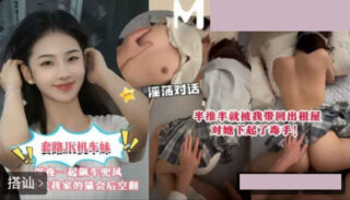 I Tricked A Jk Motorcycle Girl Into Going For A Ride Late At Night And I Took Her Back To My Rental House