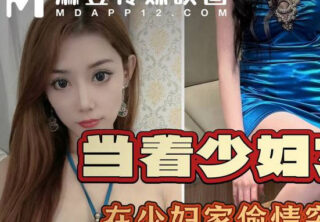 I went to my wife’s bestie’s house and she seduced me in sexy lingerie – Milky Strawberry